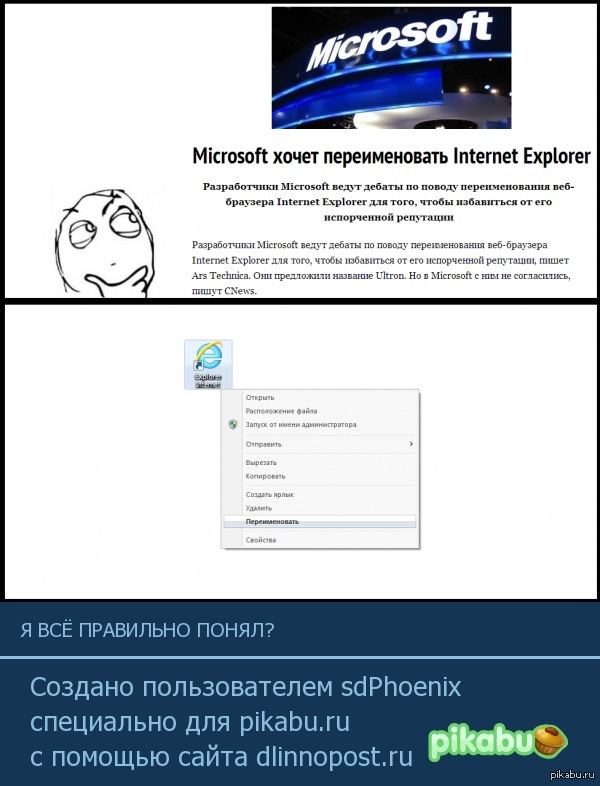 Microsoft    Internet Explorer 