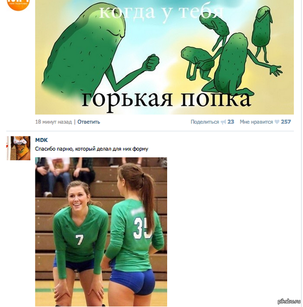 Горькая попка..(