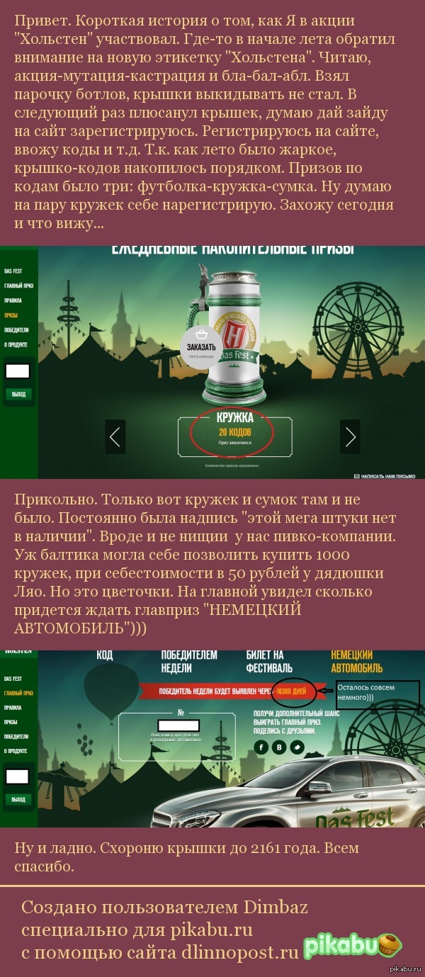 ��� � ����� �������� ����������.