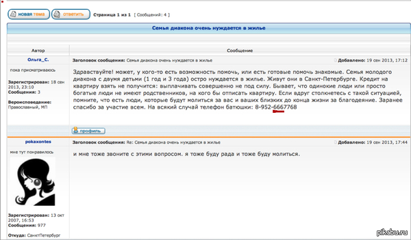 ��� �������� �������� ��� ���/���/��������