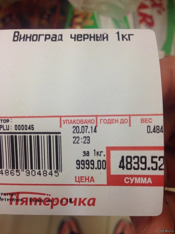 Стою я значит такой на кассе,в руке 100 рублей и тут...