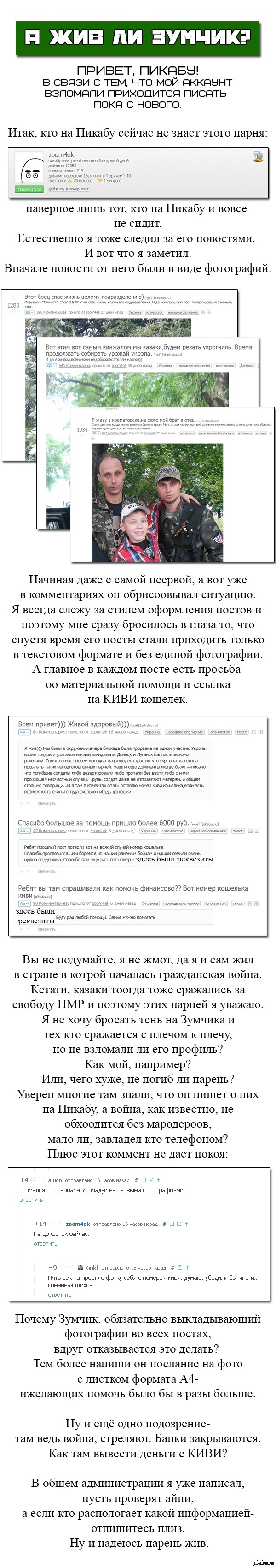 � ���-�� ������?