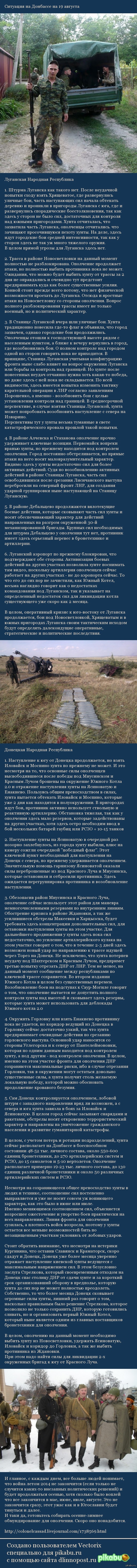 �������� �� �������� �� 19 �������. �������� �� ������������� ����� ������������� ����� � ����� � �������,