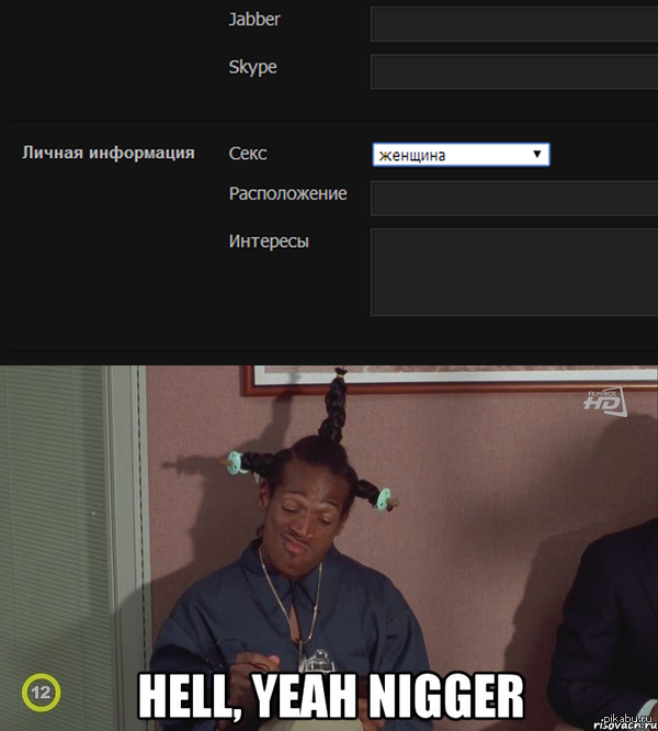   ... Hell yeah? Nigger!  ...