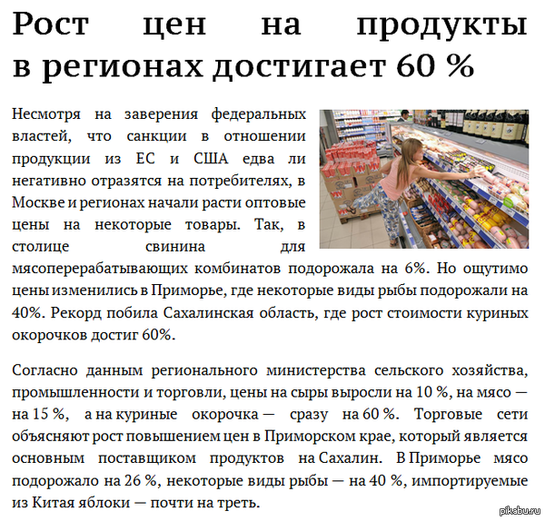        60 % http://www.kommersant.ru/doc/2547833