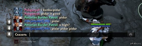 pidar pidar