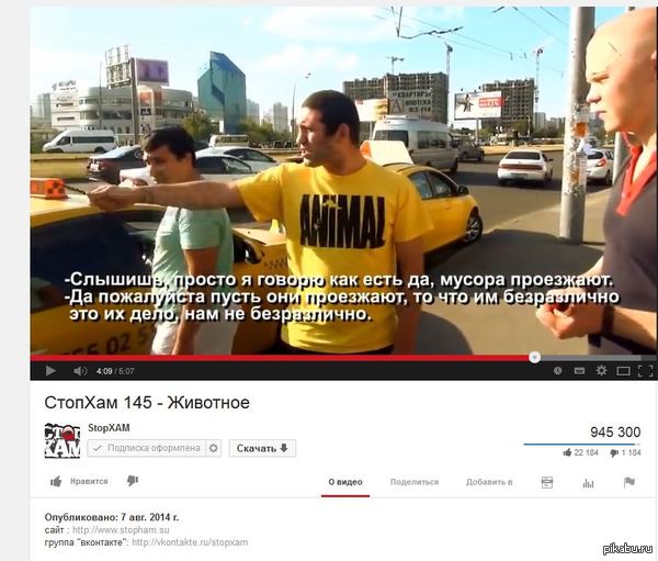 �������� ��� ������� � ����...