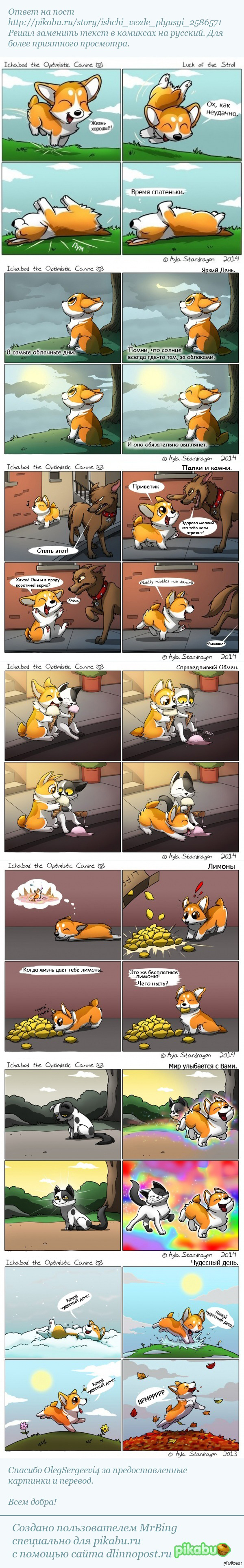    - http://pikabu.ru/story/_2586571