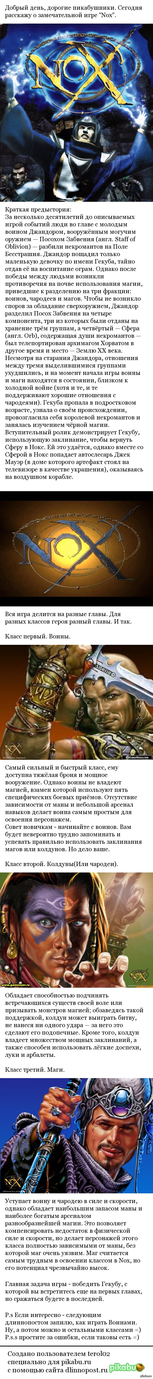    Nox =)     =)