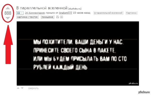 ��� ������, ����� �� ������� ������� �������!