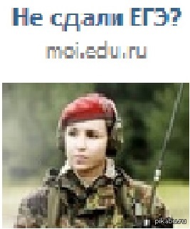 Даже реклама в ВК намекает