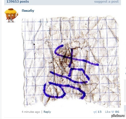 ��� ����������?