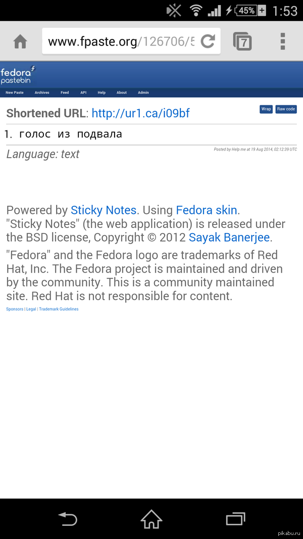 Кажется я нашел разгадку