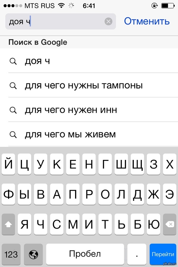 ???!   -   !