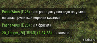 ����� ��� ��� ������� ������ � ���� 2