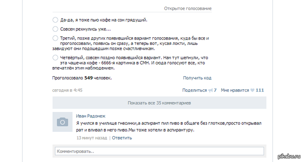 ���������... � ���������...