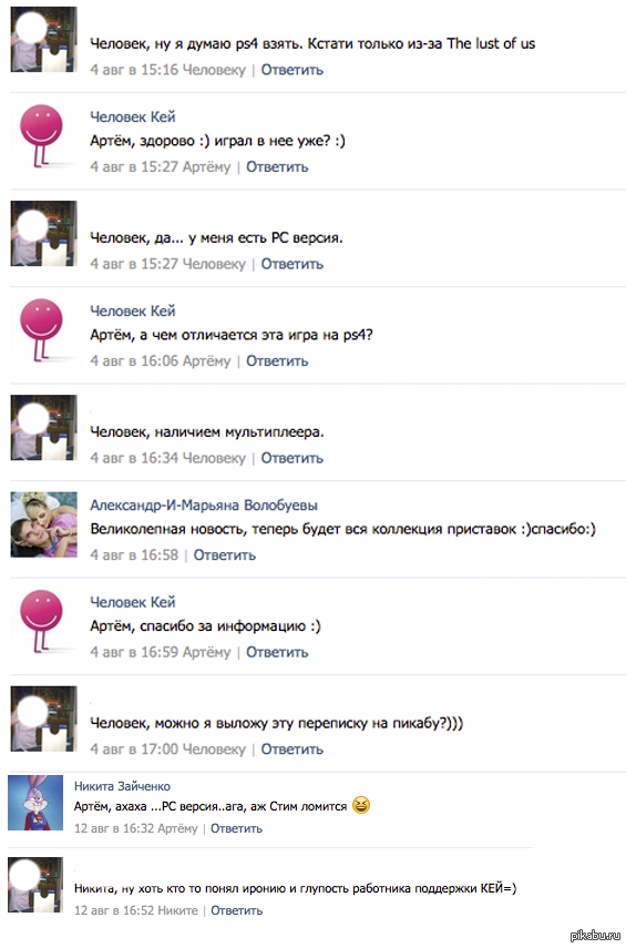 ������ ����� �� ����� ��� ������� �� ����� ��  PC