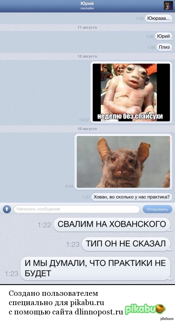 Life hack - My, Yury Khovansky, Screenshot, In contact with, The photo, Life hack