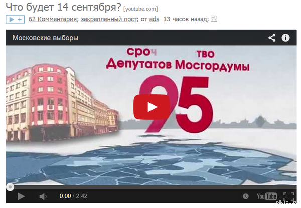 ���� ��������� ���������� 95