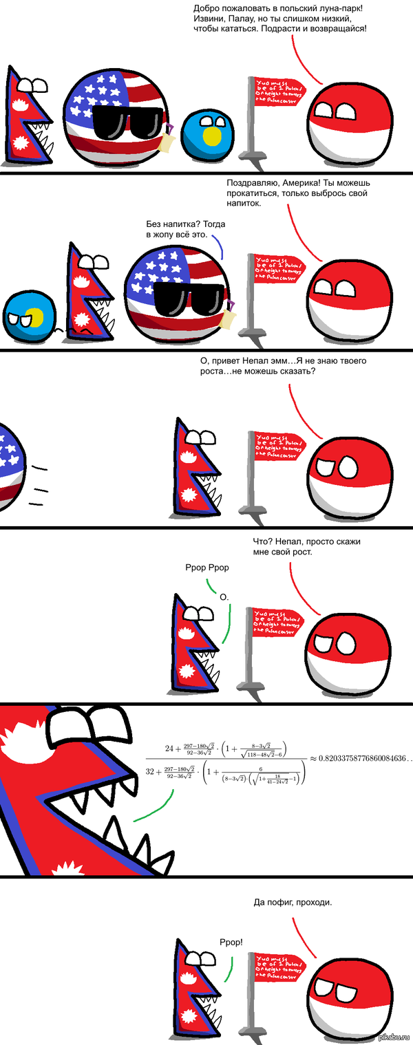 ountryballs       .    http://en.wikipedia.org/wiki/List_of_countries_by_proportions_of_national_flags#Notes