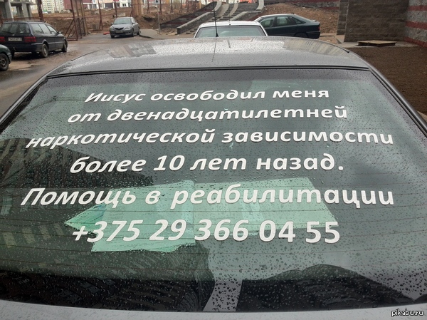 � ��� � �������� ������