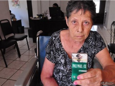 Дамочка купила пачку сигарет, и увидела на ней свою фотографию