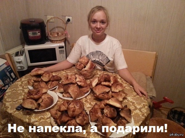 ��� ����� ��������?