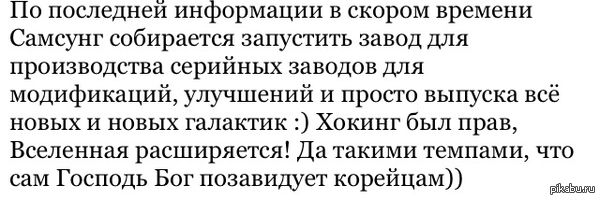 Samsung ����������� ��������� ����������� Galaxy S5