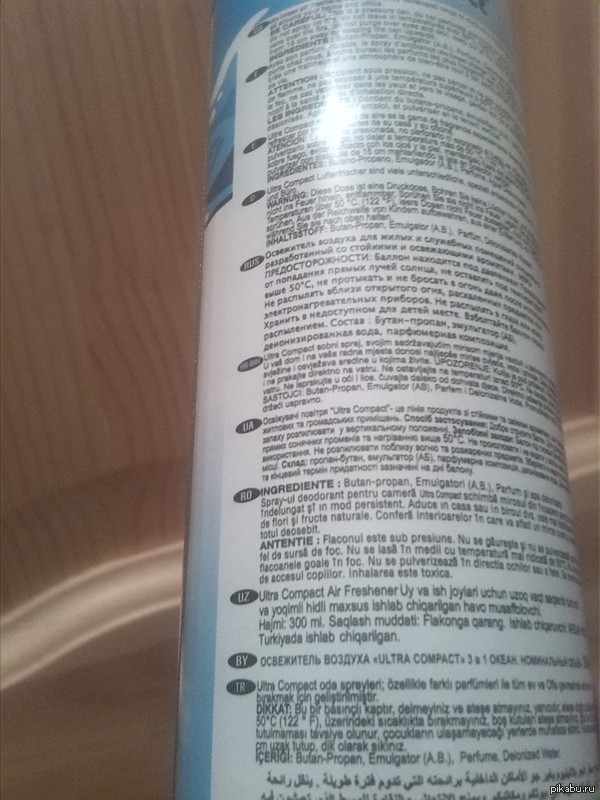 бла-бла-бла... - не про белорусов)