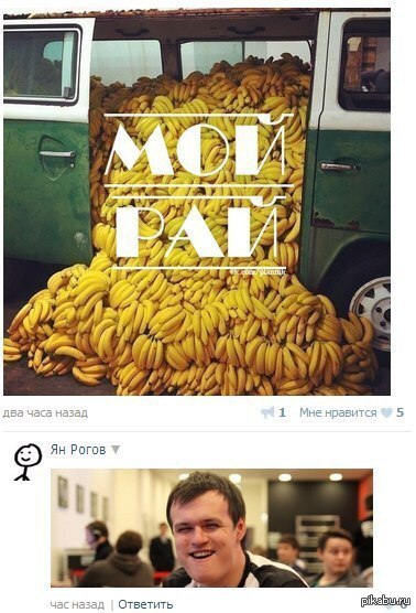 Рай XВОСТ'а