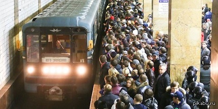 Метро в час пик похоже на похмелье