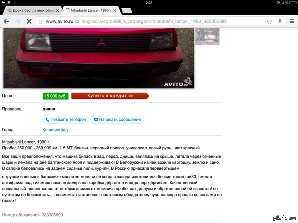 �������� � �������� �����)