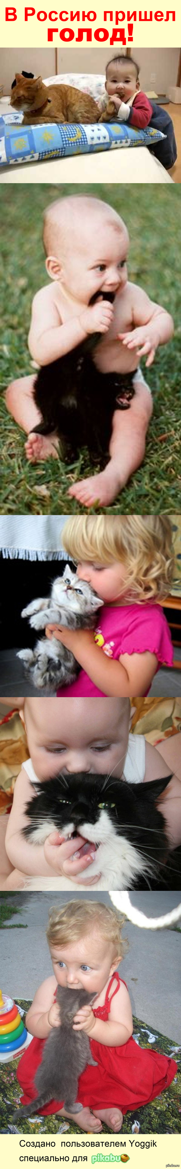 ����� � ������!