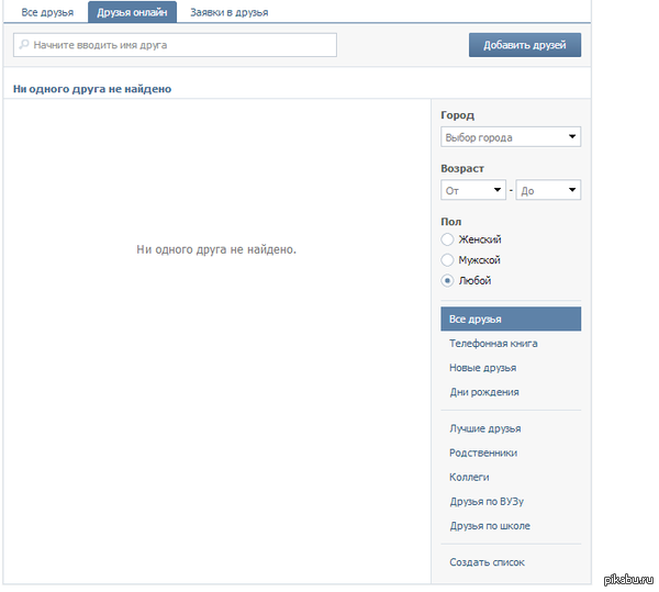 ����, � ������� ����