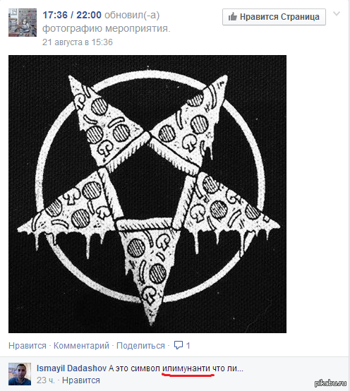 ����������... ��� :D