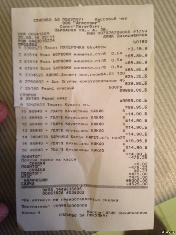 ������ �� ����� ������� ��������: ����� �� ������.