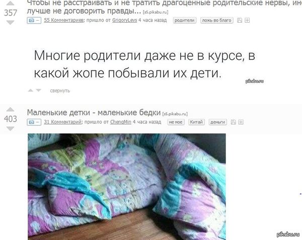��������� ������� :)