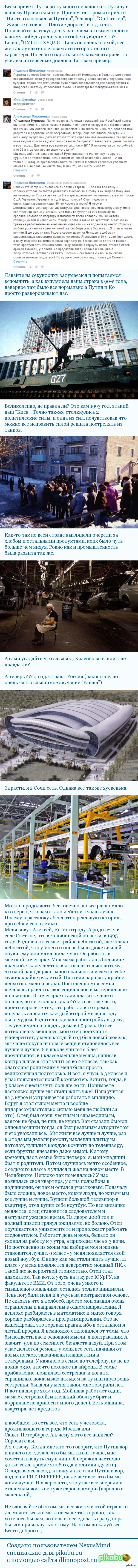 Угадайте, что это Хорошо знакомые вам продукты в их настоящем виде изображения Угадайте, что это Хорошо знакомые вам продукты в их настоящем виде изоражения