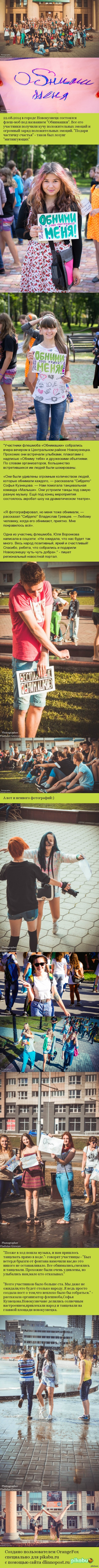 "���������" � ������������