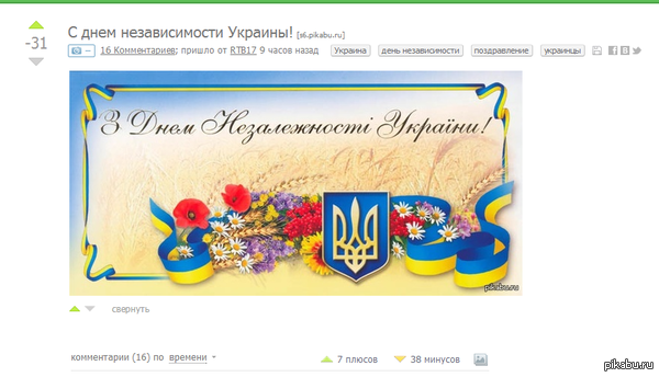 Які тут є тупі маскалі!