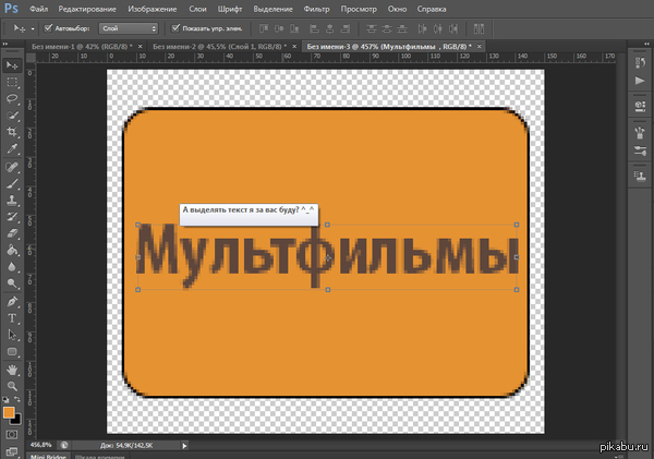 Photoshop  
