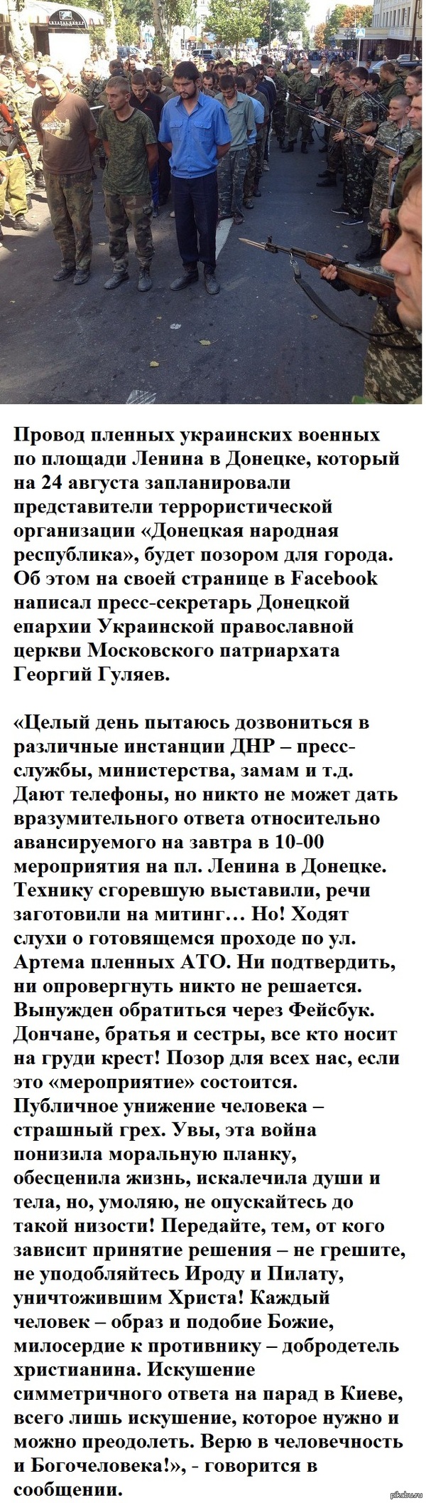 �������� �� - ��� ���������� ���� ���� ������ � �������?