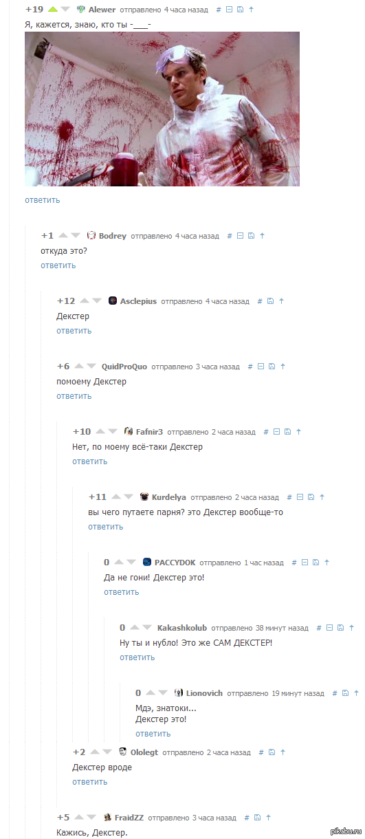 ���� �� �������� ������, �� ��� ������� ���-����.