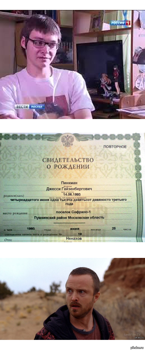 Bracking Bad - полное погружение