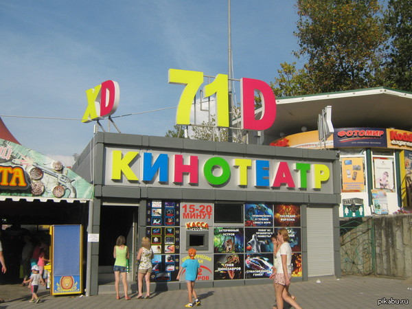 Анапа не перестает удивлять!