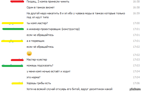    Skype) 