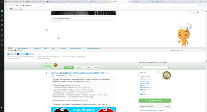 Header & footer   