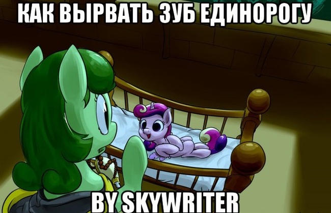 Skywriter. &quot;   &quot;