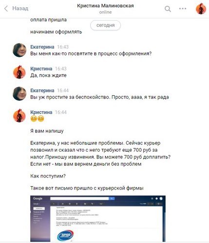 От судьбы не уйдешь: 15 самых распространенных причин 19 От судьбы не уйдешь: 15 самых распространенных причин 96