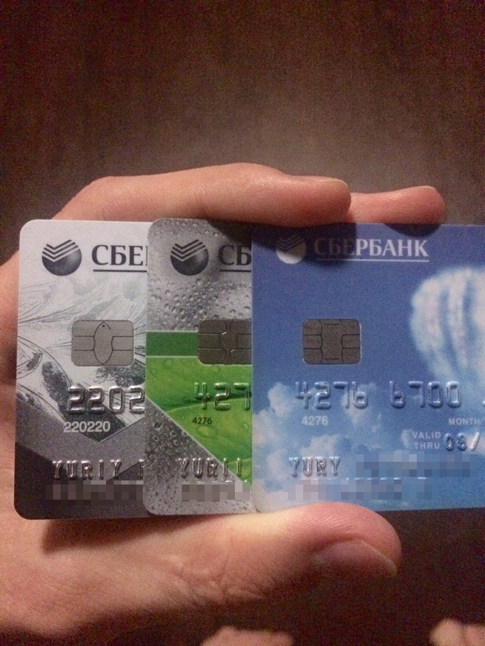 I don't think I've made up my mind yet... - Sberbank, Names, Cards
